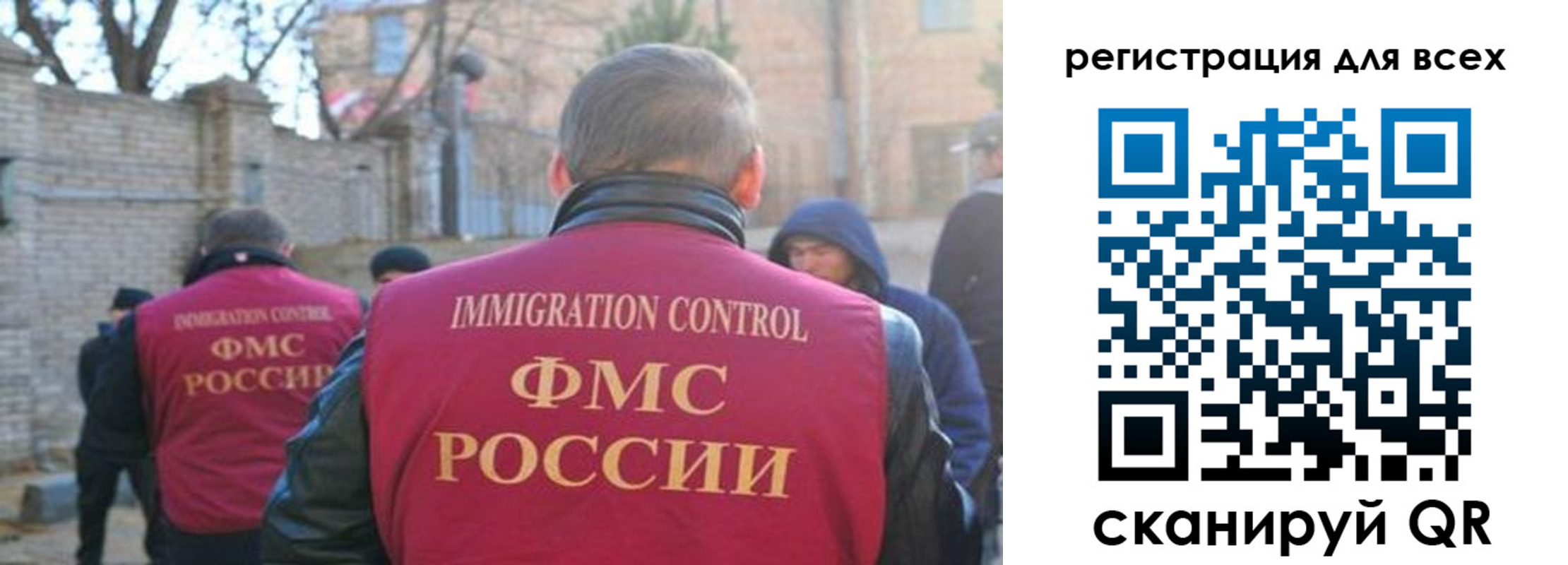прописка регистрация в Инзе